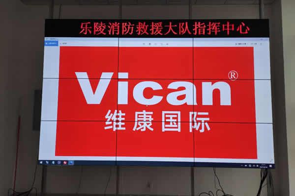 監(jiān)控拼接屏-樂陵市消防救援大隊