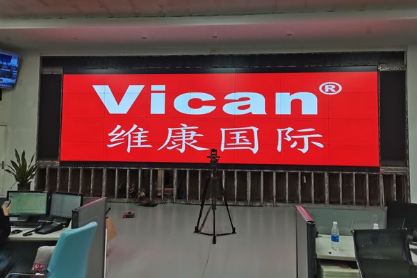 菏澤市某公安局 - 指揮調(diào)度中心拼接屏